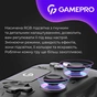Геймпад GamePro із зарядною станцією 2.4G/BT 5.1/USB (Switch/PS/PC/iOS/Android) RGB Black (GPS20BDOC) - зменшене зображення 18