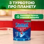Таблетки для посудомоечных машин Somat Excellence 3-in-1 34 шт. (9000101831986) - уменьшенное изображение 6
