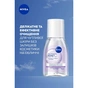 Мицеллярная вода Nivea Soothing Micellar Water Успокаивающая 100 мл (9005800393780) - уменьшенное изображение 3
