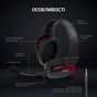 Навушники GamePro HS1240 Black/Red - зменшене зображення 7