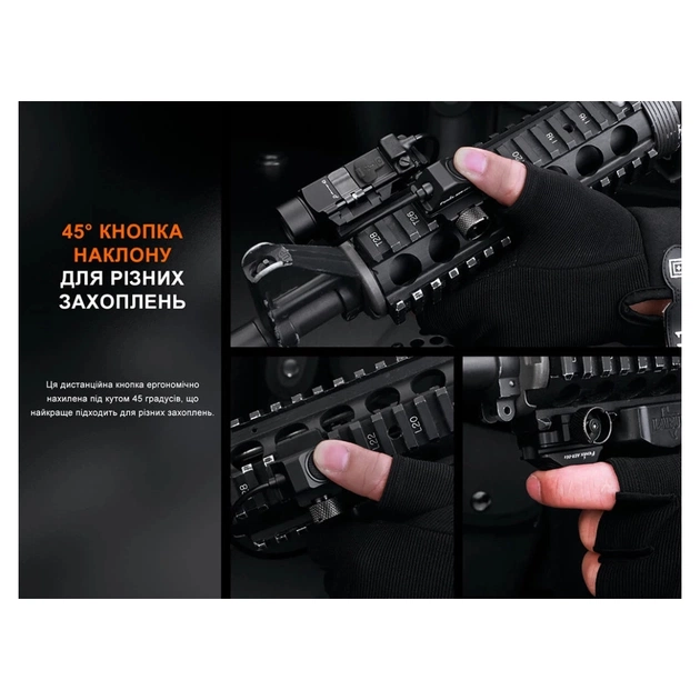 Виносна тактична кнопка Fenix AER-06S - picture 6