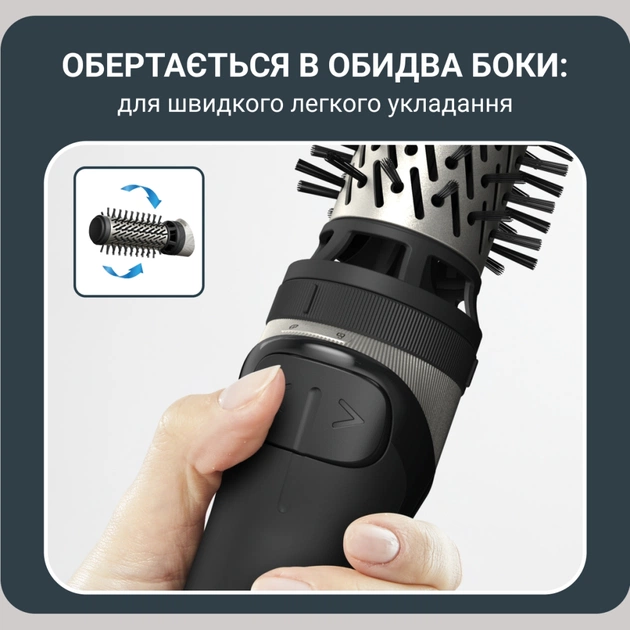 Фен-щітка Rowenta UB9530F0 - зображення 9