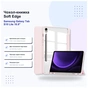 Чехол для планшета BeCover Soft Edge Samsung Galaxy Tab S10 Lite SM-X400/406 10.9" Pink (715768) - уменьшенное изображение 7