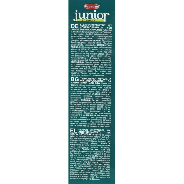 Корм для гризунів Padovan Junior coniglietti 850 г (8001254003863) - picture 4