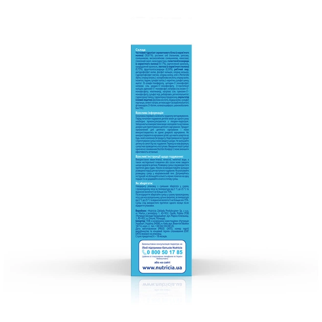 Дитяча суміш Nutrilon 2 Комфорт молочна 300 г (5900852038525) - picture 4