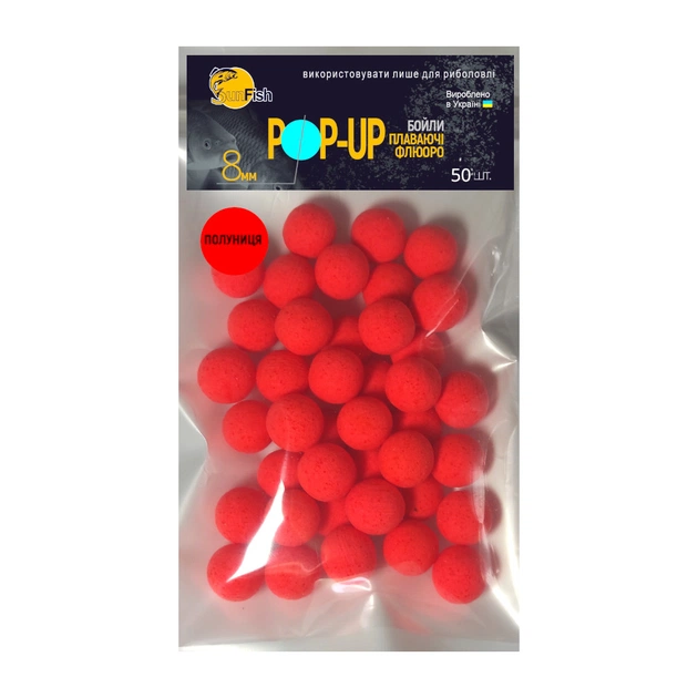 Бойл SunFish Pop-Up Полуниця 8 mm 50 шт (SF220659) - зображення 1