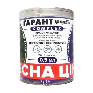 Краплі для тварин Unicum Гарант Форте COMPLEX від бліх, кліщів та гельмінтів до 2 кг (4820150204617) зображення 1