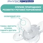 Пустушка Chicco Physio Comfort силіконова від 2 до 6 місяців 2шт. (блакитна) (74931.21.00) - зменшене зображення 7