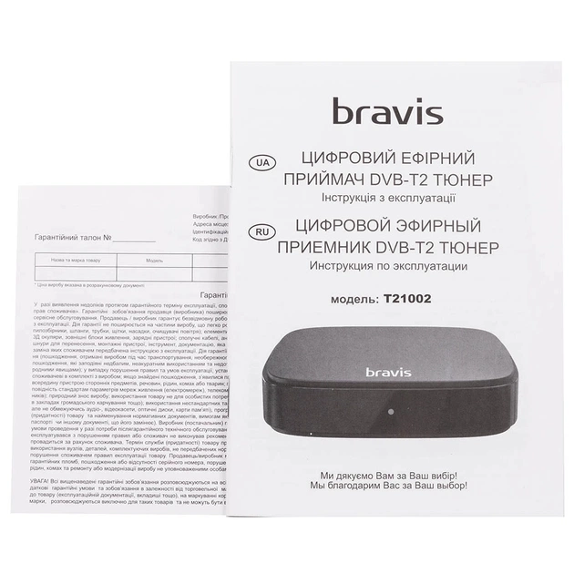 ТВ тюнер Bravis T21002 (DVB-T, DVB-T2) - picture 8