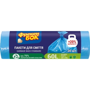Пакети для сміття Фрекен БОК Міцні Сині 60 л 20 шт. (4820048480154) picture 1
