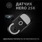 Мишка Logitech G Pro X Superlight Wireless Black (910-005880) - зменшене зображення 5