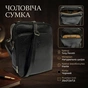 Сумка Tony Perotti Черная (90550) - уменьшенное изображение 3