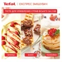Измельчитель Tefal K1844404 - уменьшенное изображение 1