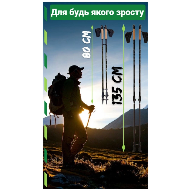 Палиці для скандинавської ходи PowerPlay 9108 Sisu Black/Gold 80-135 см (PP_9108_Sisu) - picture 10