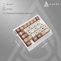 Клавіатура Ajazz AK029 Meow Magnetic Switch USB UA Beige (AK029-M-Y) - зменшене зображення 16