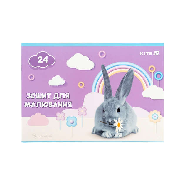 Альбом для малювання Kite Rachael Hale, 24 аркуша (R25-242) - зображення 3
