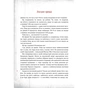 Книга Злі книжки. Книга 1 Зла книжка - Магнус Міст BookChef (9786175483770) - уменьшенное изображение 4