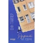 Книга Рудий на узбіччі - Енн Тайлер Фабула (9786170968258) - зменшене зображення 1