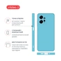 Чохол до мобільного телефона Intaleo Silicone Xiaomi Redmi Note 12 Light Blue (1283126600968) - зменшене зображення 4