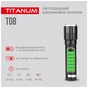 Ліхтар TITANUM 700Lm 6500K (TLF-T08) - зменшене зображення 5