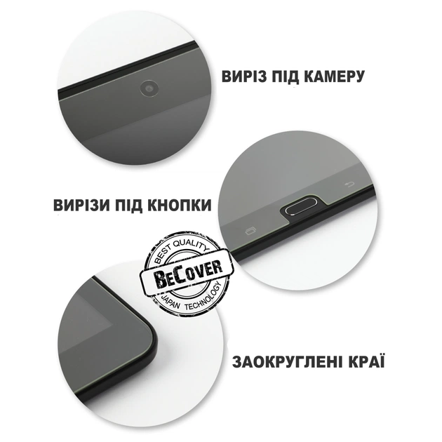 Стекло защитное BeCover Pixus Wing 10.36" (711807) - изображение 4