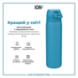 Пляшка для води ION8 OneTouch Stainless Steel 600 мл Blue (I8SS600BLU) - зменшене зображення 6