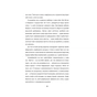 Книга Переписати життя: як і що змінювати, щоби стати щасливою людиною - Олена Любченко #книголав (9786177820344) - зменшене зображення 9