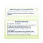 Дитяча каша Fleur Alpine безмолочна Organic Мультизлакова банан-яблуко-полуниця 200 г (9010004508168) - уменьшенное изображение 4