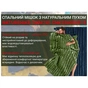 Спальний мішок Naturehike CWM295 CNK2300SD013, зелений (6976023920882) - зменшене зображення 9