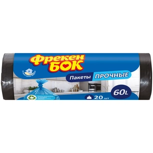 Пакети для сміття Фрекен БОК міцні Чорні 60 л 20 шт. (4820048480154) зображення 1
