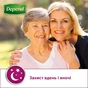 Підгузки для дорослих Depend Трусики для чоловіків L / XL (5029053560748_5029053539744) - зменшене зображення 4