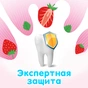 Дитяча зубна паста Aquafresh Splash 50 мл (5054563204240) - уменьшенное изображение 5