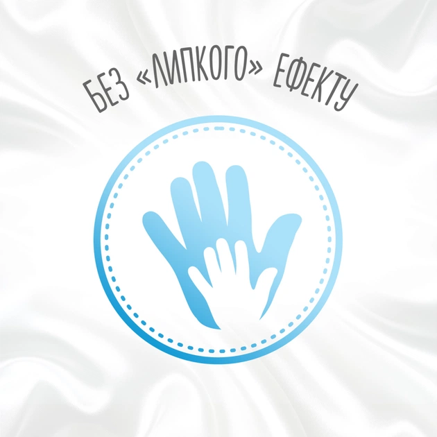 Дитячі вологі серветки Huggies Pure Extra Care 3 х 56 шт (5029054222119) - зображення 9