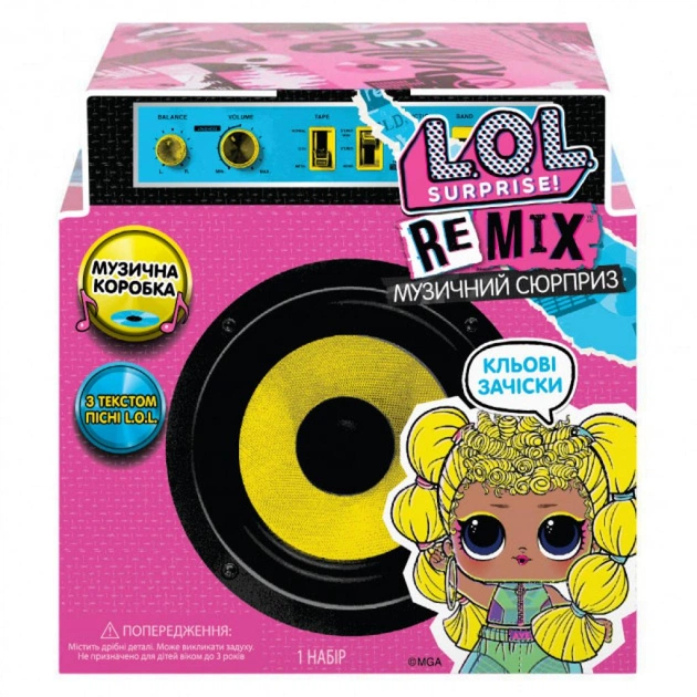 Лялька L.O.L. Surprise! W1 серії Remix Hairflip - Музичний сюрприз (566960) - зображення 1