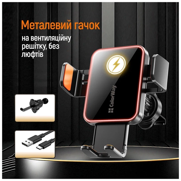 Універсальний автотримач ColorWay Ultra-mini. автозажим, Wireless Charger 15W Black (CW-CHAW069Q-BK) - picture 9