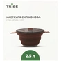 Котел туристичний Tribe Collapsible Pot 2,5 л силіконовий brown (T-FF-0025-brown) - зменшене зображення 6