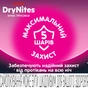 Підгузки Huggies DryNites для дівчаток 8-13 років 9 шт (5029053527604) - зменшене зображення 5