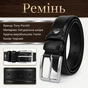 Ремень Tony Perotti Черный (90357) - уменьшенное изображение 3
