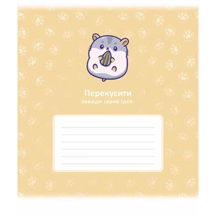 Зошит Школярик Гарна ідея 24 аркуша клітинка (024-3484K) зображення 1