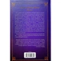 Книга Вчена-Ворон. Книга 1 - Антонія Годжсон КСД (9786171516328) - зменшене зображення 2