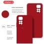 Чехол для мобильного телефона Intaleo SoftShell Xiaomi Redmi Note 11 Red (1283126558313) - уменьшенное изображение 5