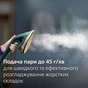 Відпарювач для одягу Philips AIS6020/70 - уменьшенное изображение 3