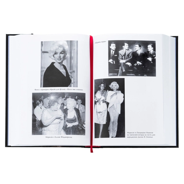 Книга Мерилін. Пристрасть і парадокс - Лоїс Беннер Фабула (9786175222102) - picture 4