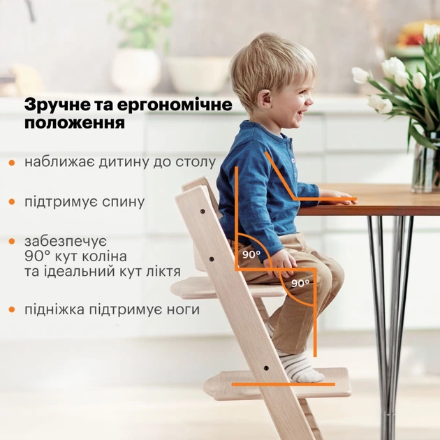 Стілець для годування Stokke Tripp Trapp, Storm Grey (сірий) (100125) - picture 5