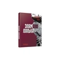 Книга Зламана лялька - Єлизавета Олександрова-Зоріна Фабула (9786170930712) - зменшене зображення 1