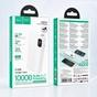 Батарея універсальна HOCO 10000mAh J158 Pro Runner 22.5W, PD/20W, White (716187) - зменшене зображення 5