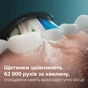Електрична зубна щітка Philips HX7101/01 - зменшене зображення 4