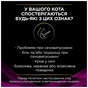Вологий корм для кішок Purina Pro Plan Veterinary Diets UR ST/OX Urinary При сечокам'яній хворобі 195 г (8445290093431) - зменшене зображення 4