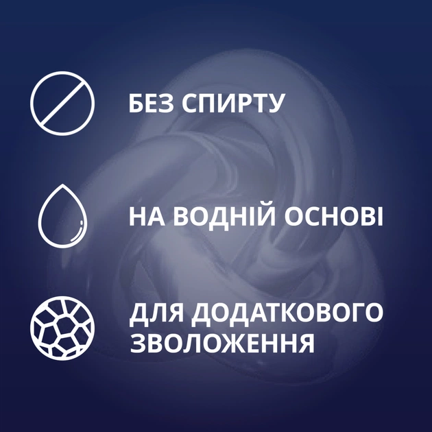 Інтимний гель-змазка Contex Strong для анального сексу (лубрикант) 100 мл (4820108005198) - picture 3