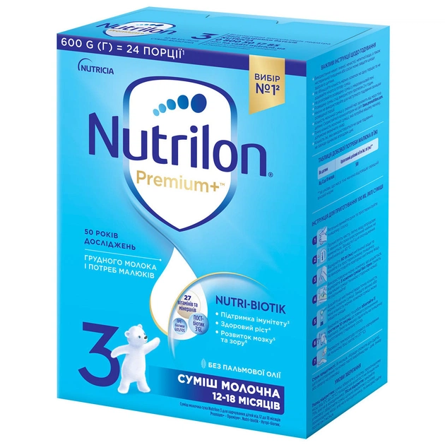 Дитяча суміш Nutrilon 3 Premium+ молочна 600 г (5900852047176) - изображение 1